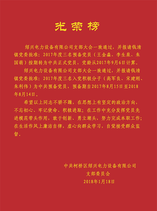 1592545094574086.jpg 2018011815153161.jpg